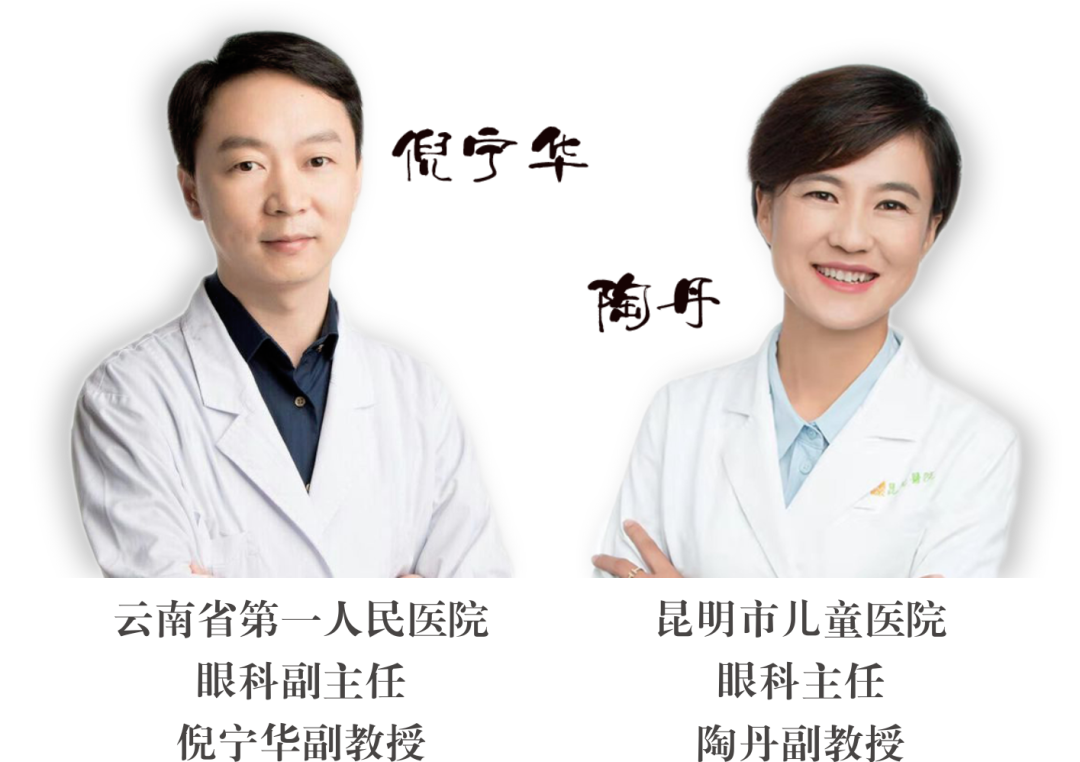 國慶假期（10月3日星期六）~省內知名眼科專家正常出診，行眼科手術！