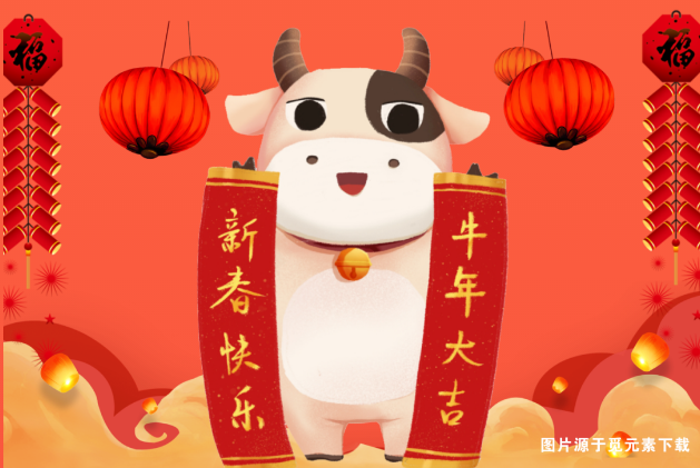 立春安利養生茶，揮毫潑墨迎新春，關注集贊送春聯！