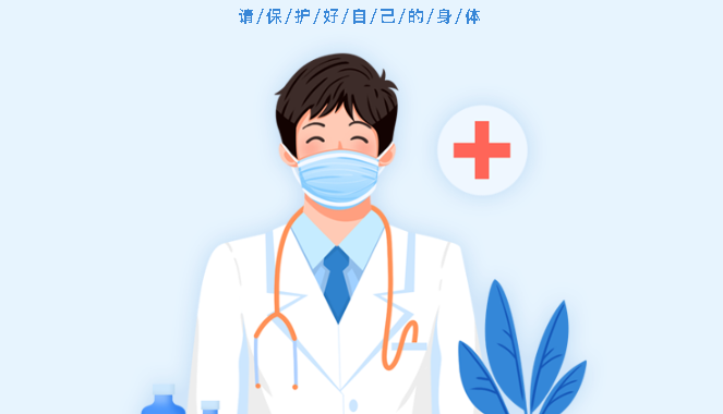 【保山安利醫院】每月29日與您相約腦卒中健康講堂！